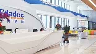 关于今年会官网