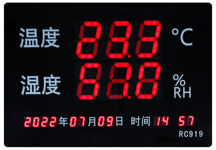 温湿度监测